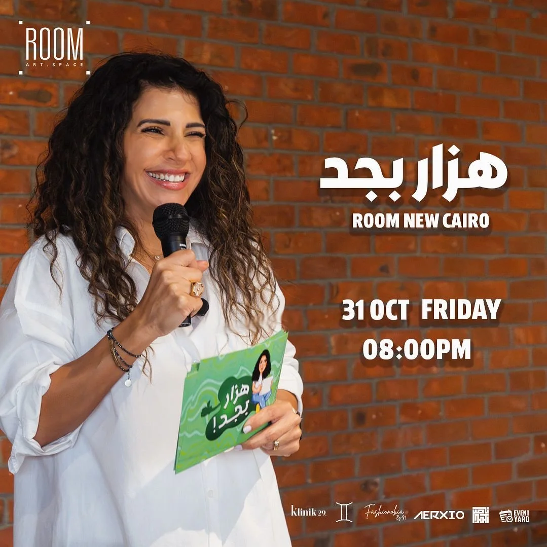 (هزار بجد )  stand up &amp; interaction show by Rovi Shannat