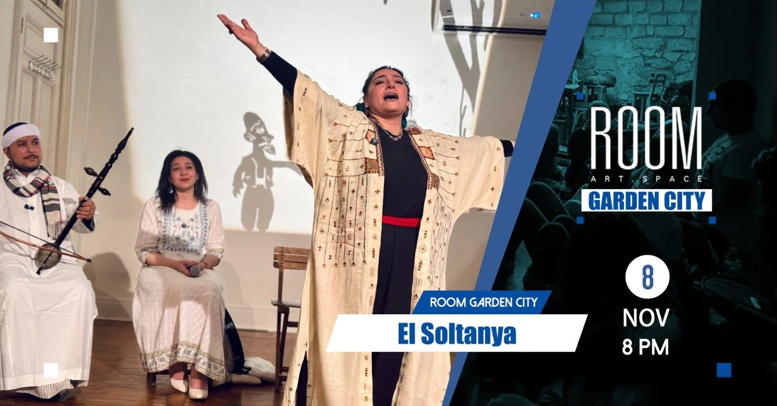 El Soltanya at Room Garden City