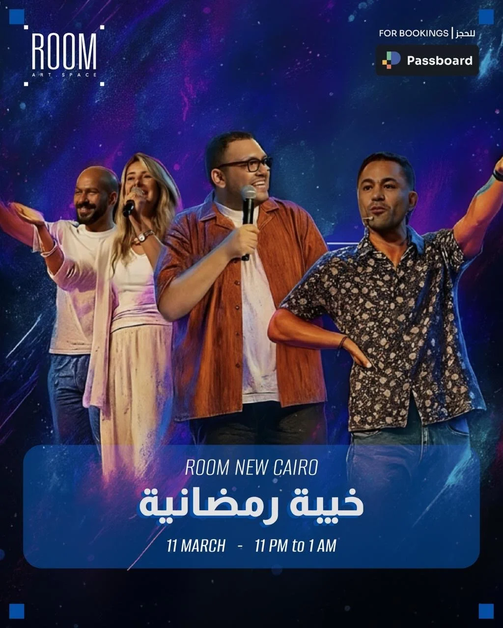 Articaria: kheba ramadaneya !  at Room New Cairo