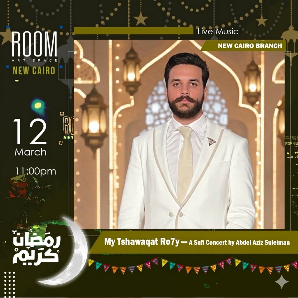 My Tshawaqat Ro7y — A Sufi Concert by Abdel Aziz Suleiman