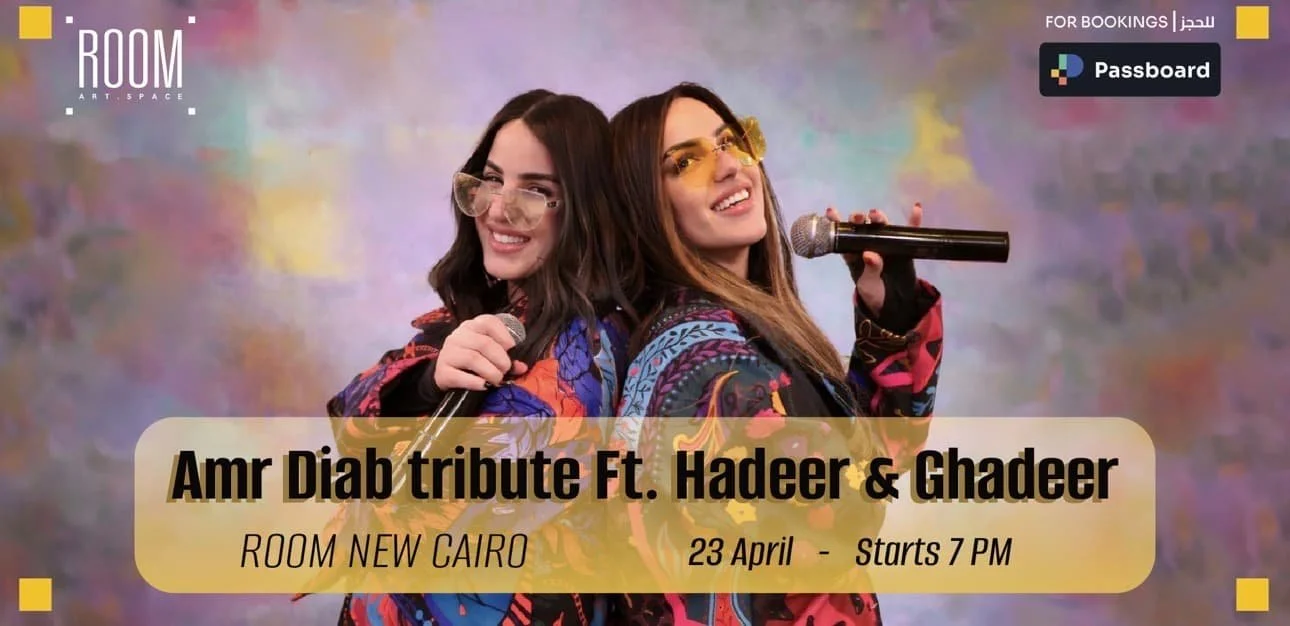 Amr Diab tribute Ft. Hadeer & Ghadeer At Room New Cairo