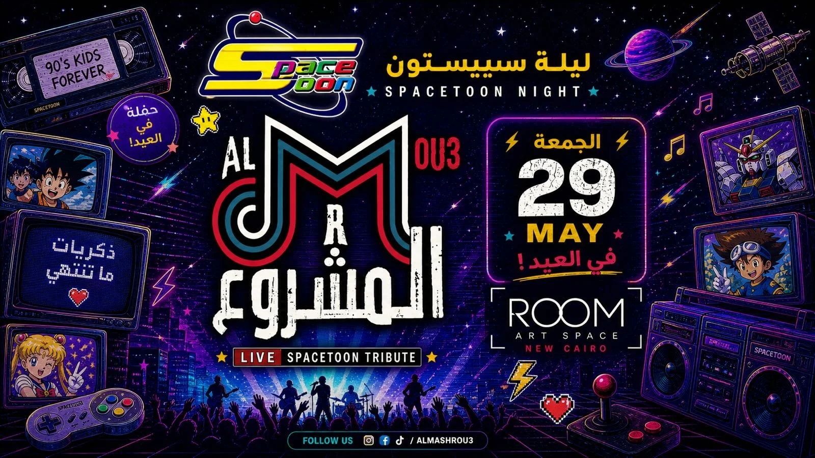Elmashrou3 - SPACETOON CONCERT at Room New Cairo
