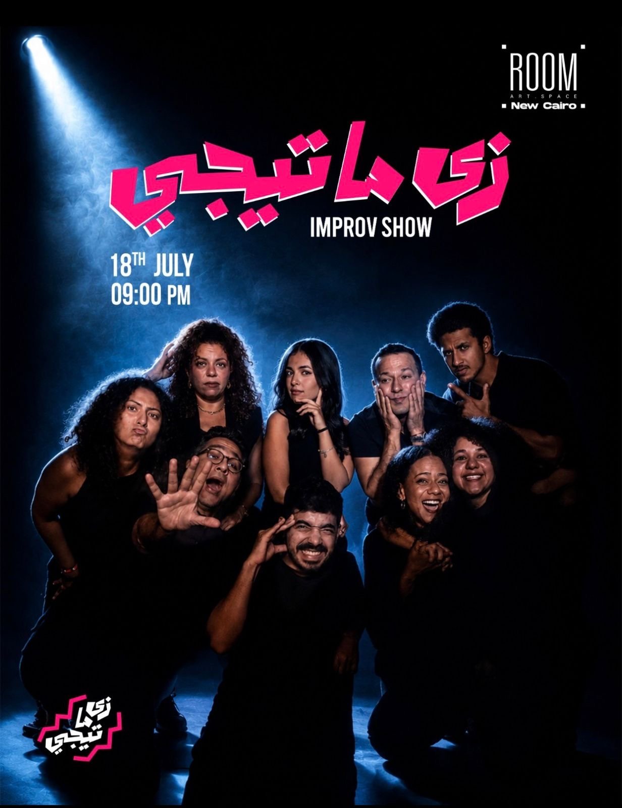 Improv show