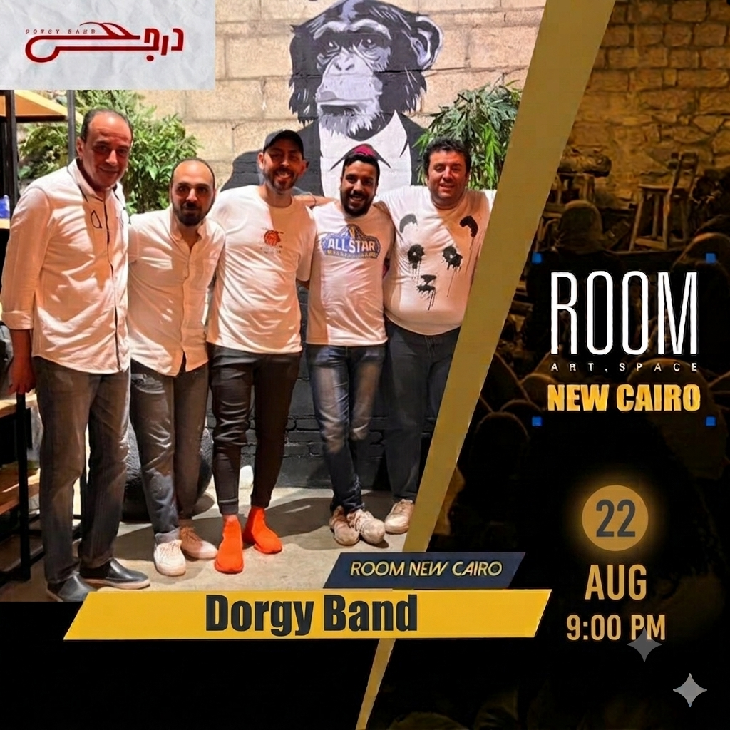 Dorgy Band 