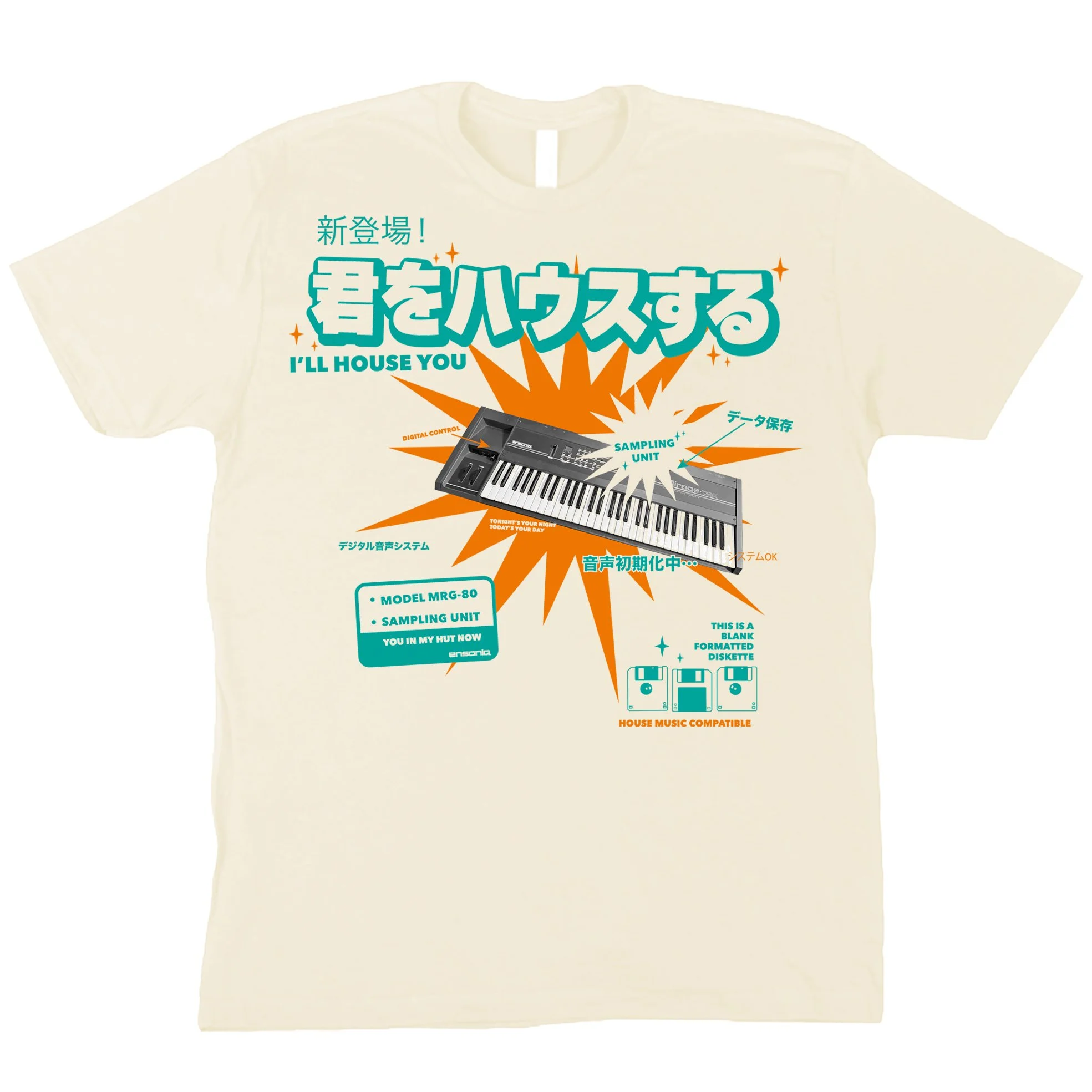 i'll house you sand.jpg