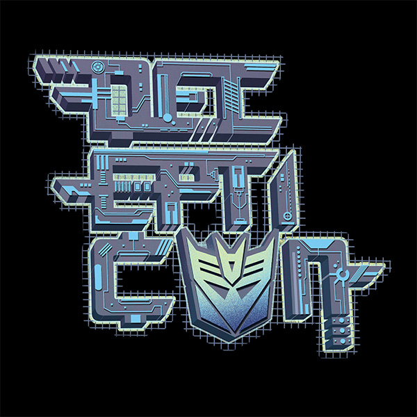 Transformer_3DType_web.jpg