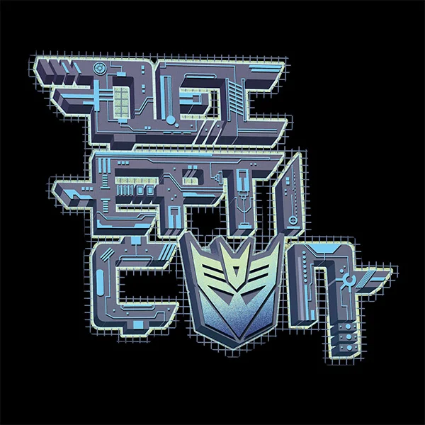 Transformer_3DType_web.jpg