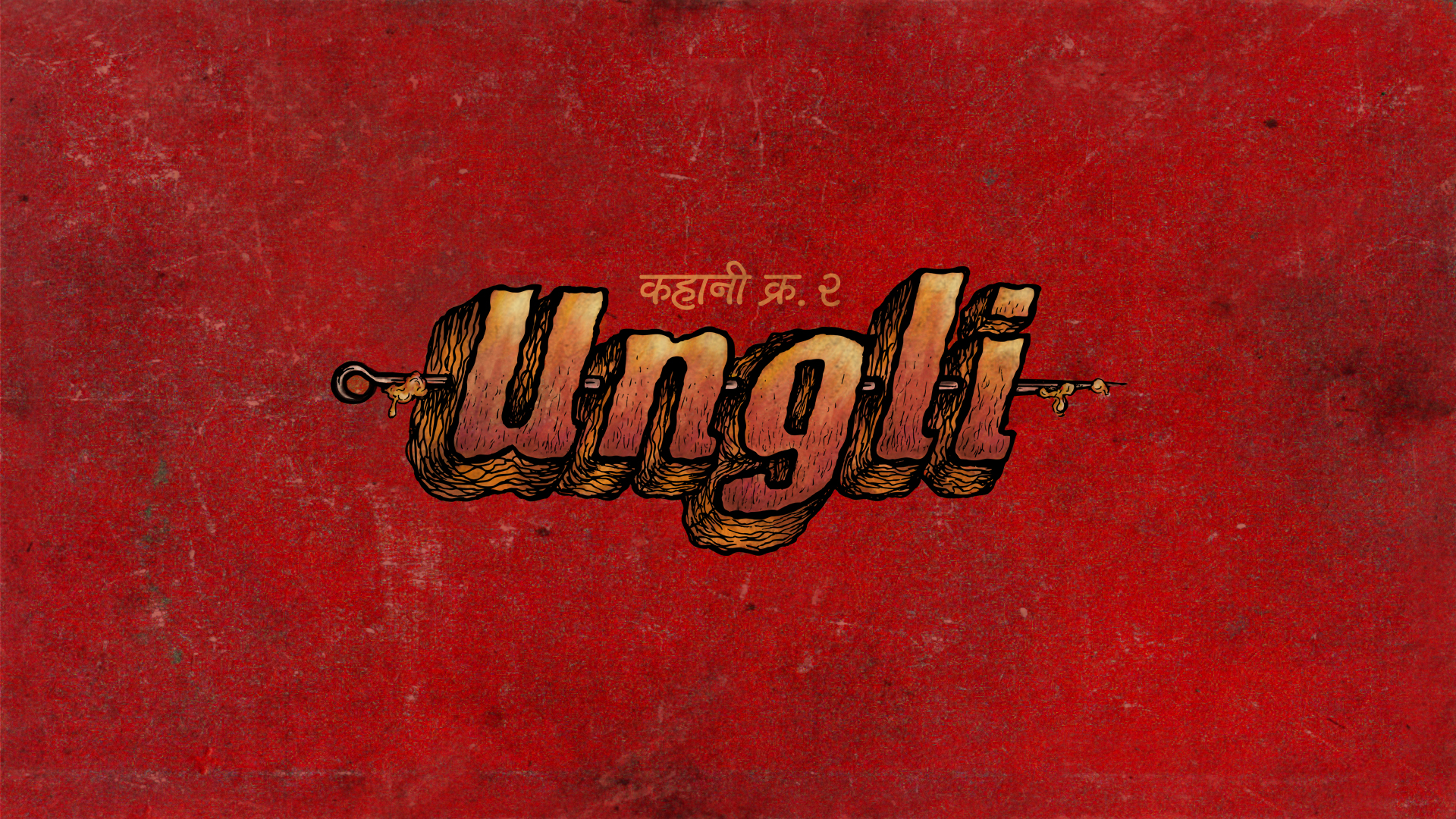 Story No.2 / Ungli ('finger' in Hindi) / Suspense with a touch of gore