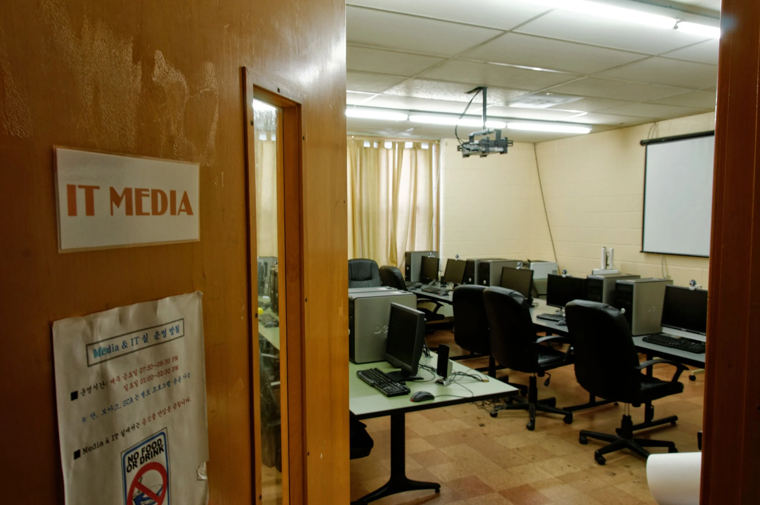 전산실 (Computer Lab) Korean Church of Syracuse
