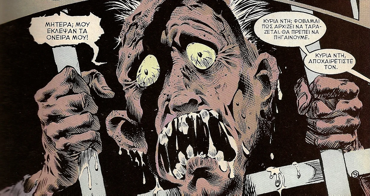 John Dee, aka Doctor Destiny in Sandman comics.