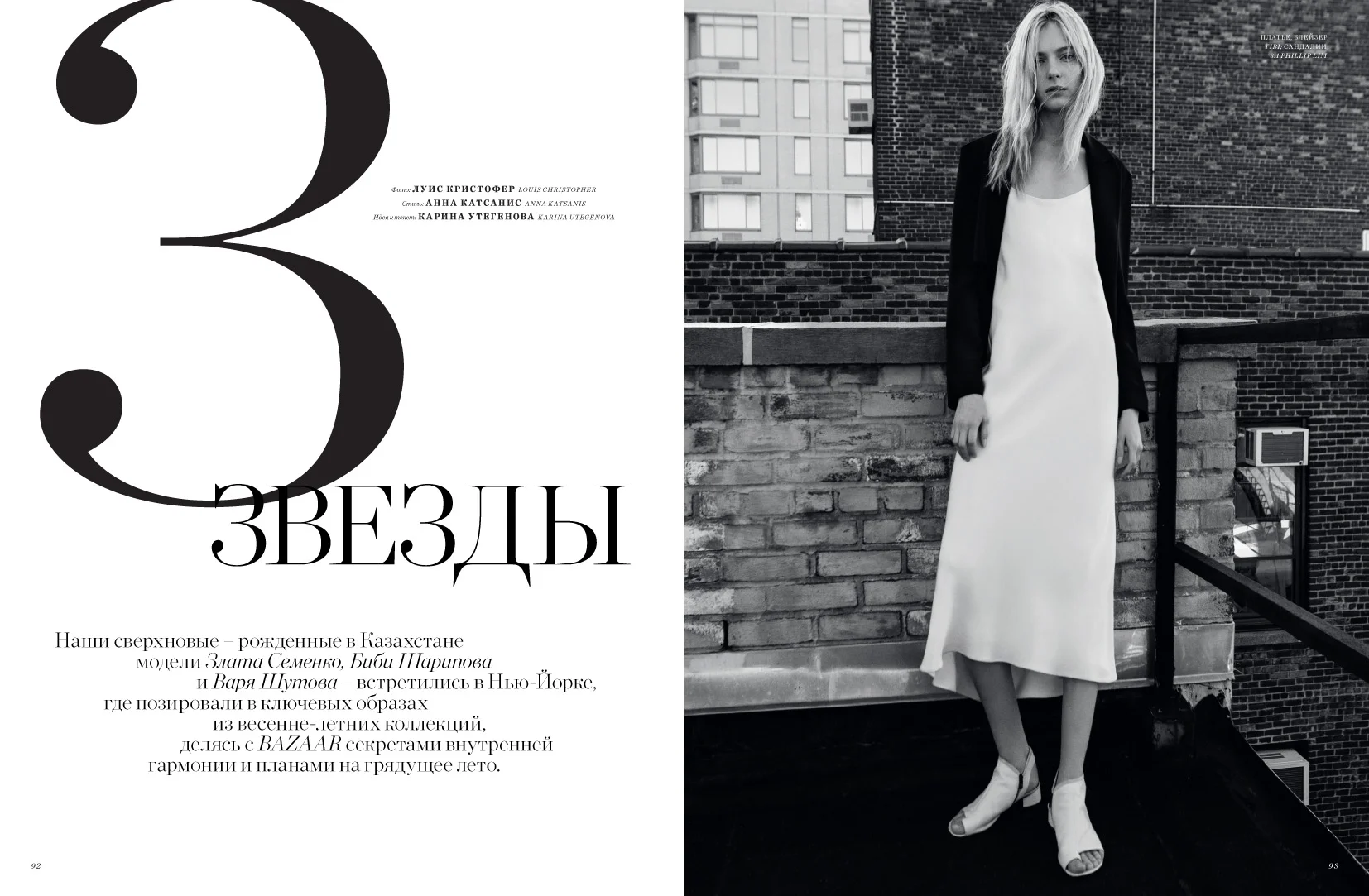 Harpers_ny-1.jpg