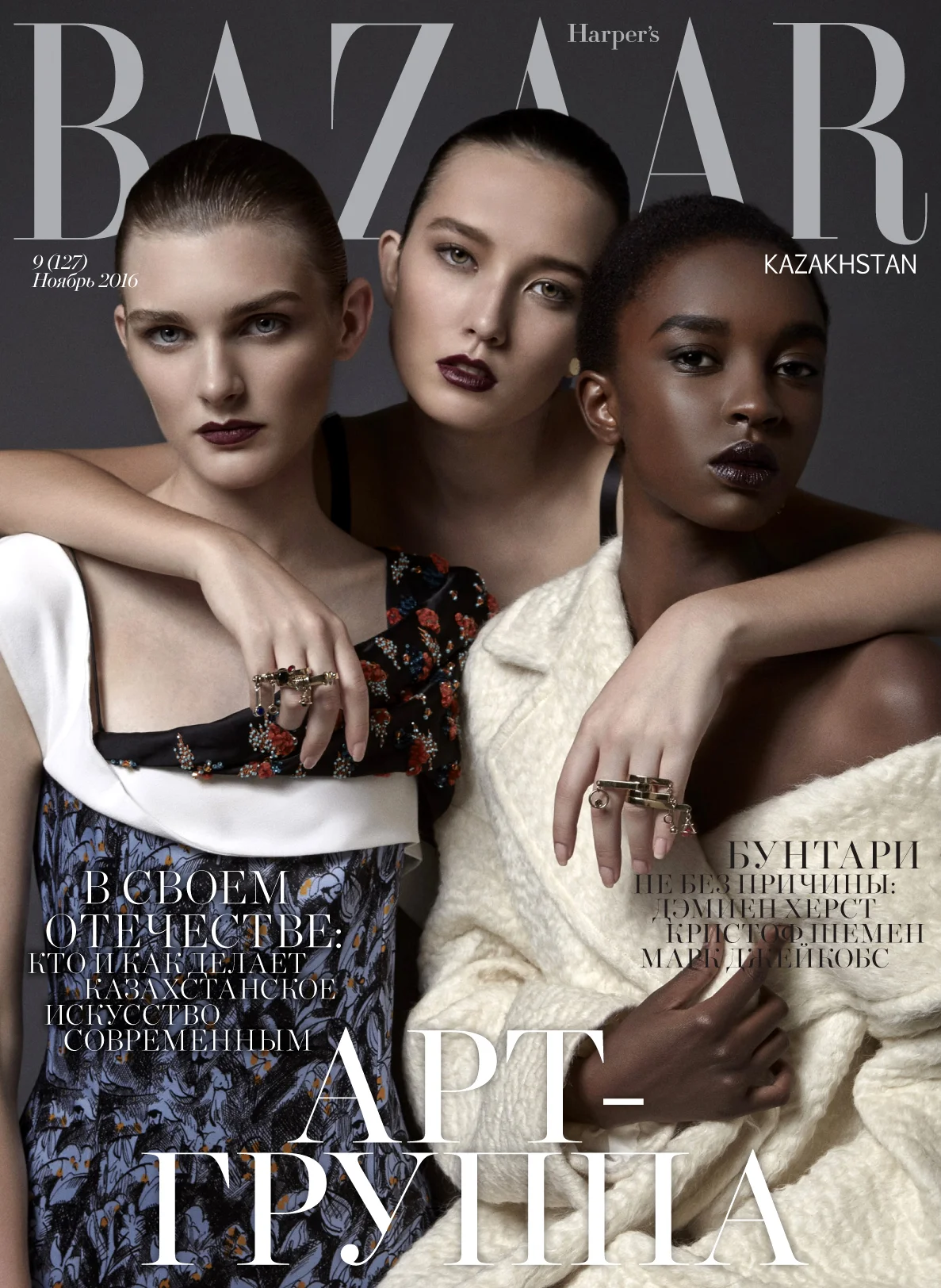 HBKZ_1116_0COVERFINAL.jpg