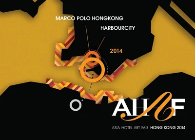 AHAF 2014.jpg