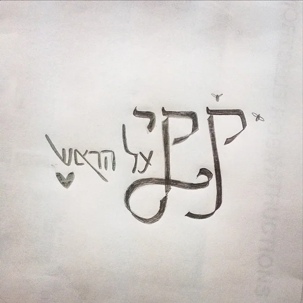 קקי.jpg