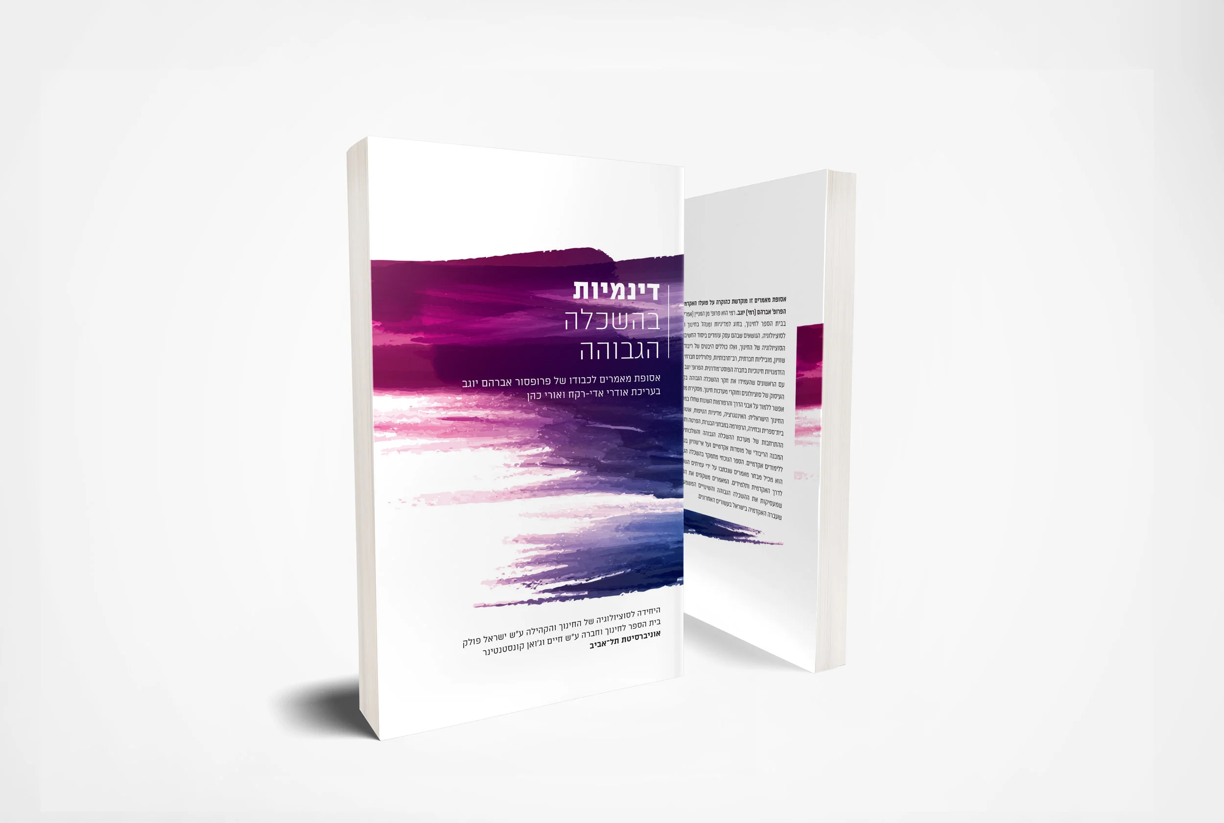 MOCKUP_SOCIO BOOK.jpg