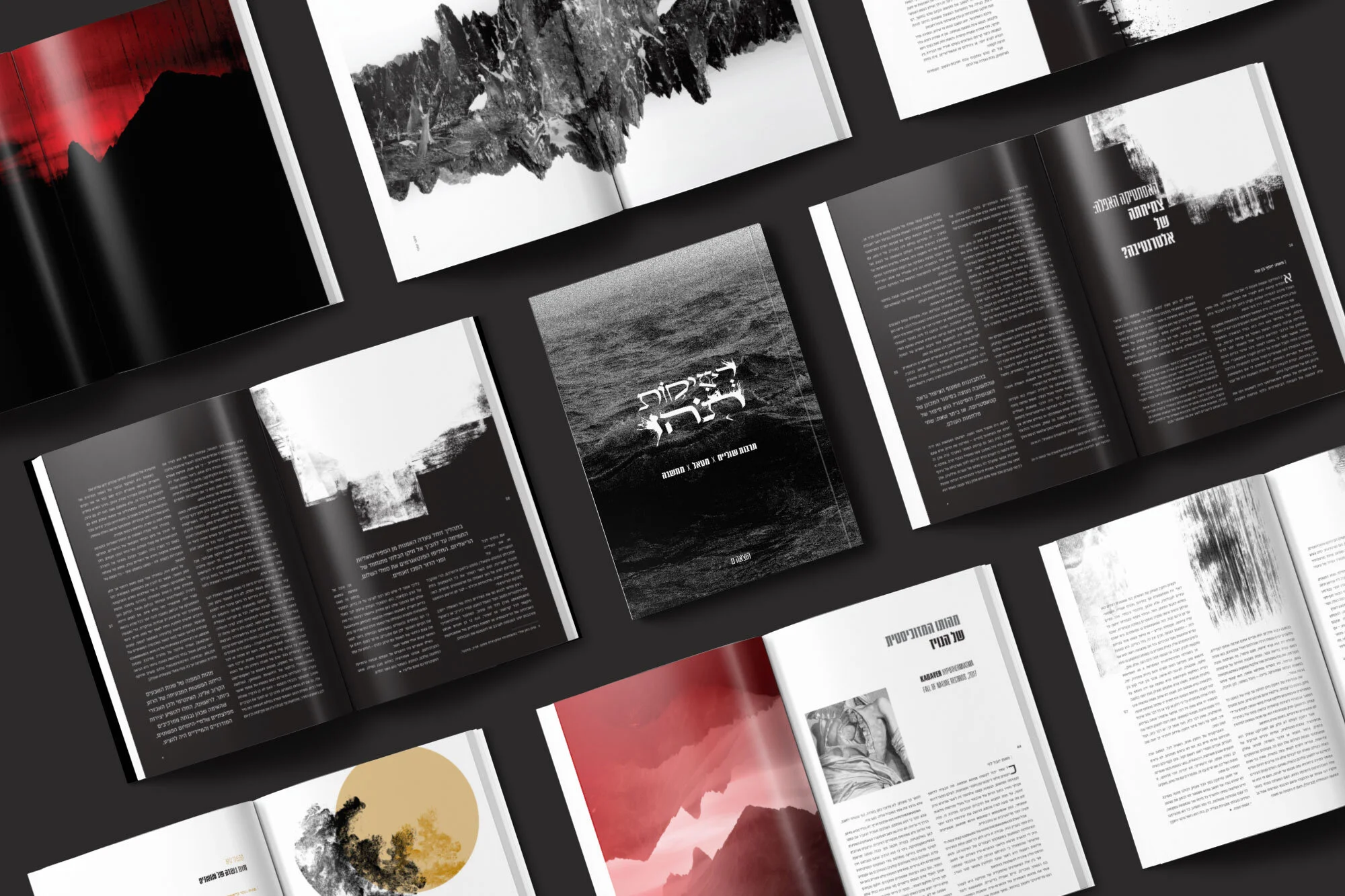lists-of-chaos-mag-mockup.jpg