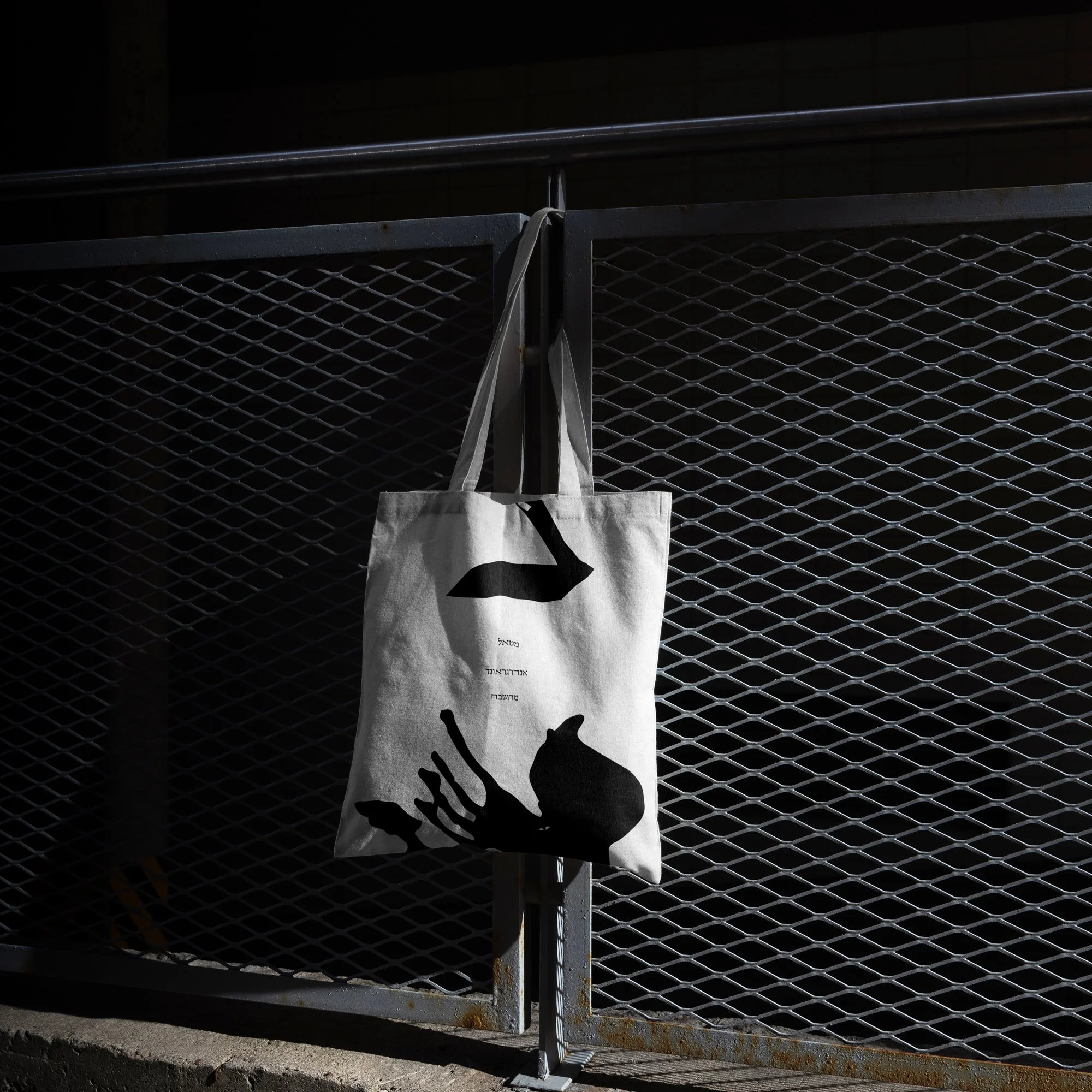 TOHU_BAG.jpg