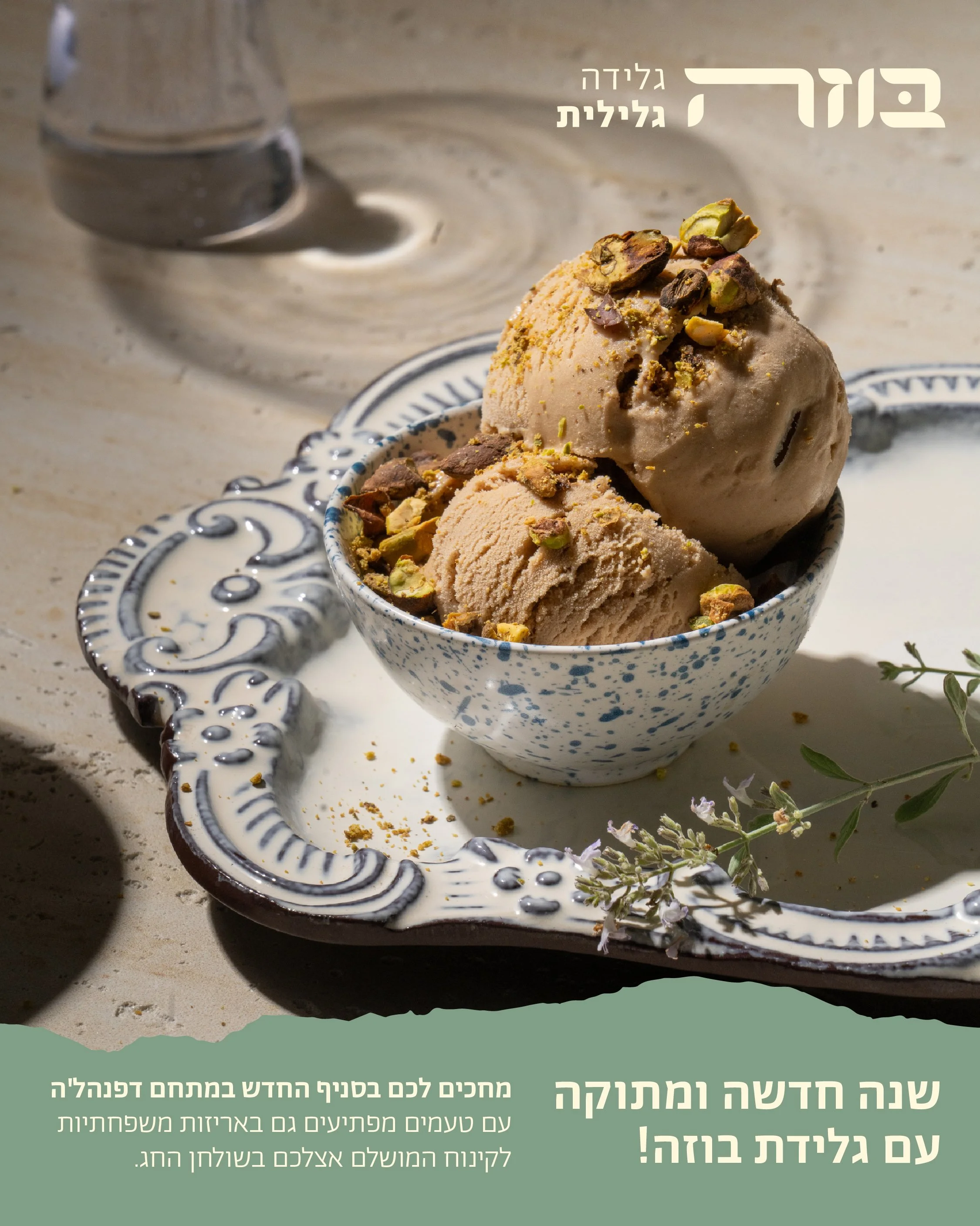 BUZA_DAFNA_FAMILY SIZE-01.jpg