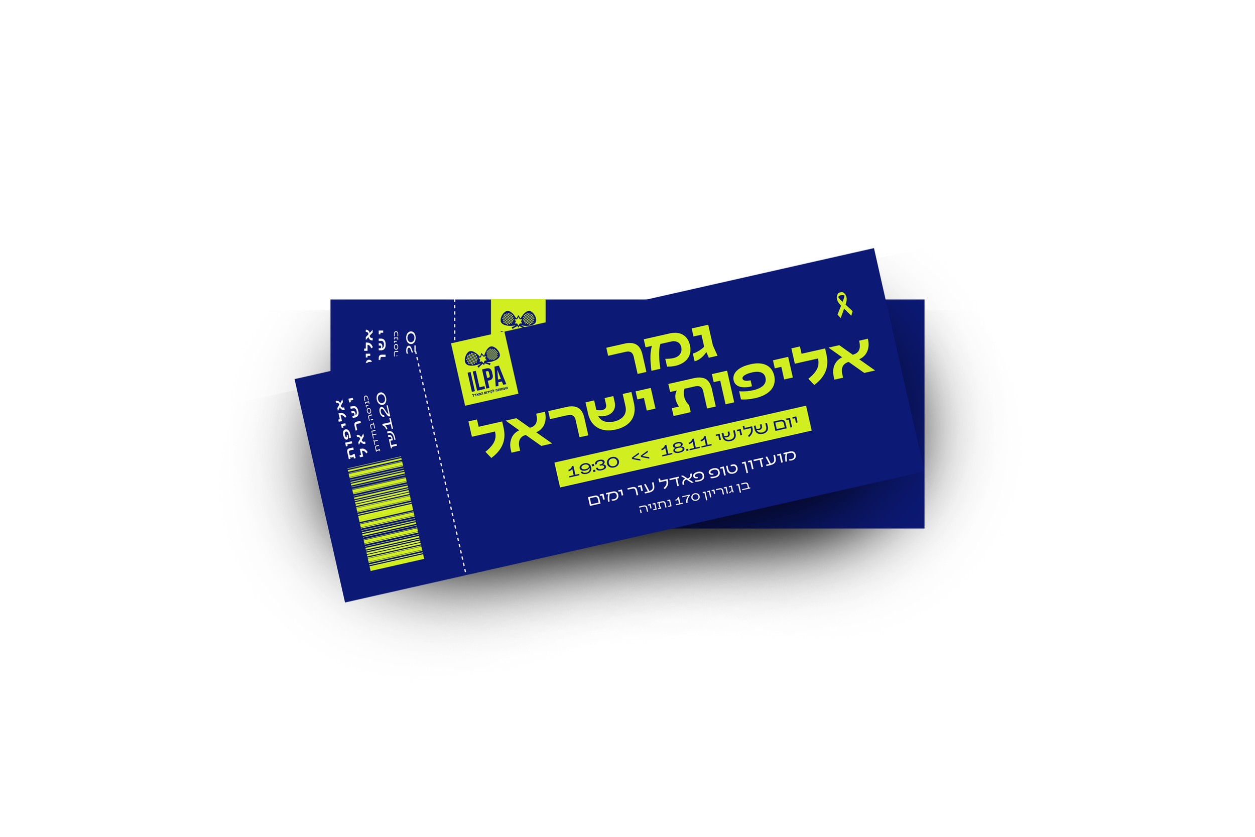 PADEL-ticket.png