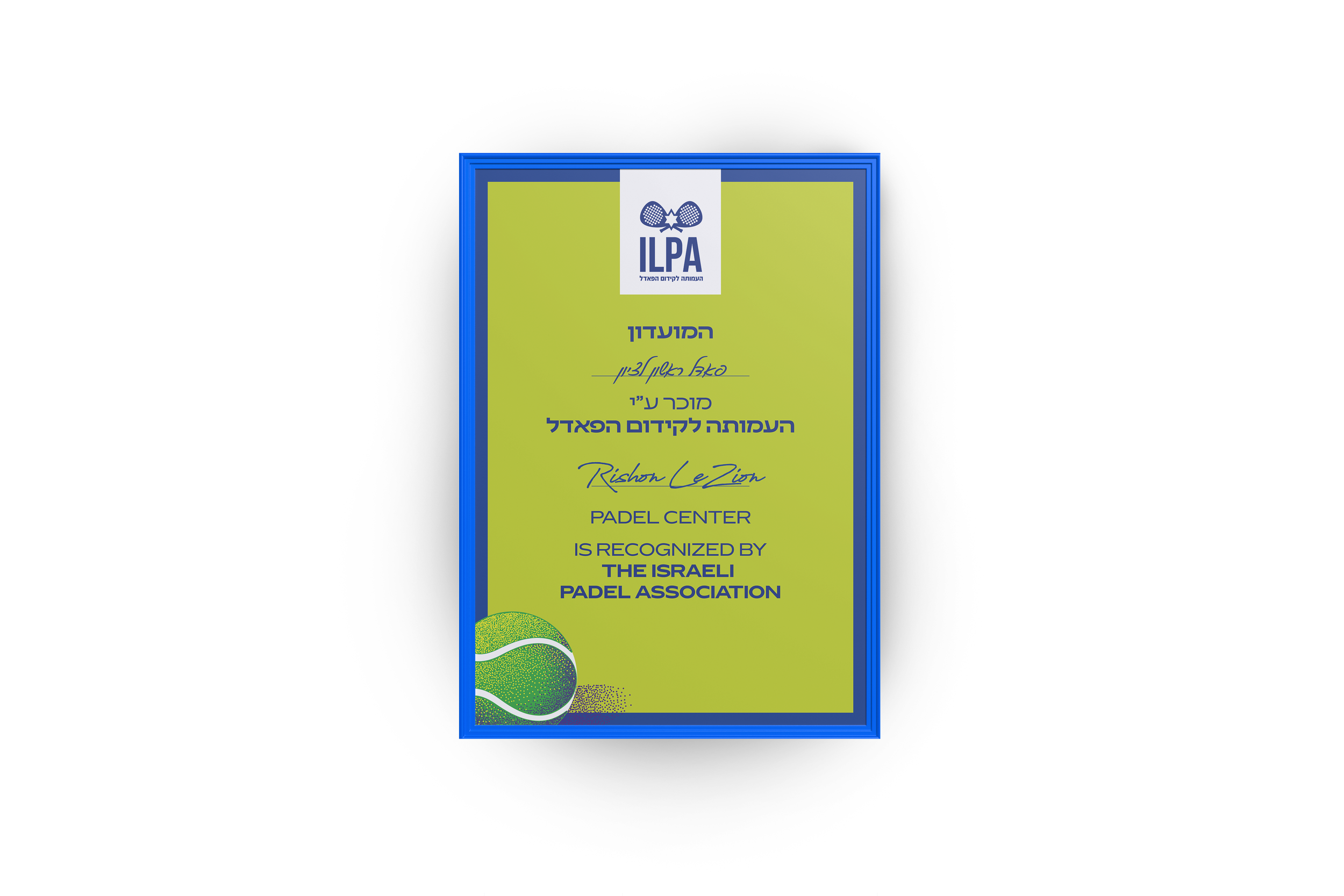 PADEL-CERTIF.png