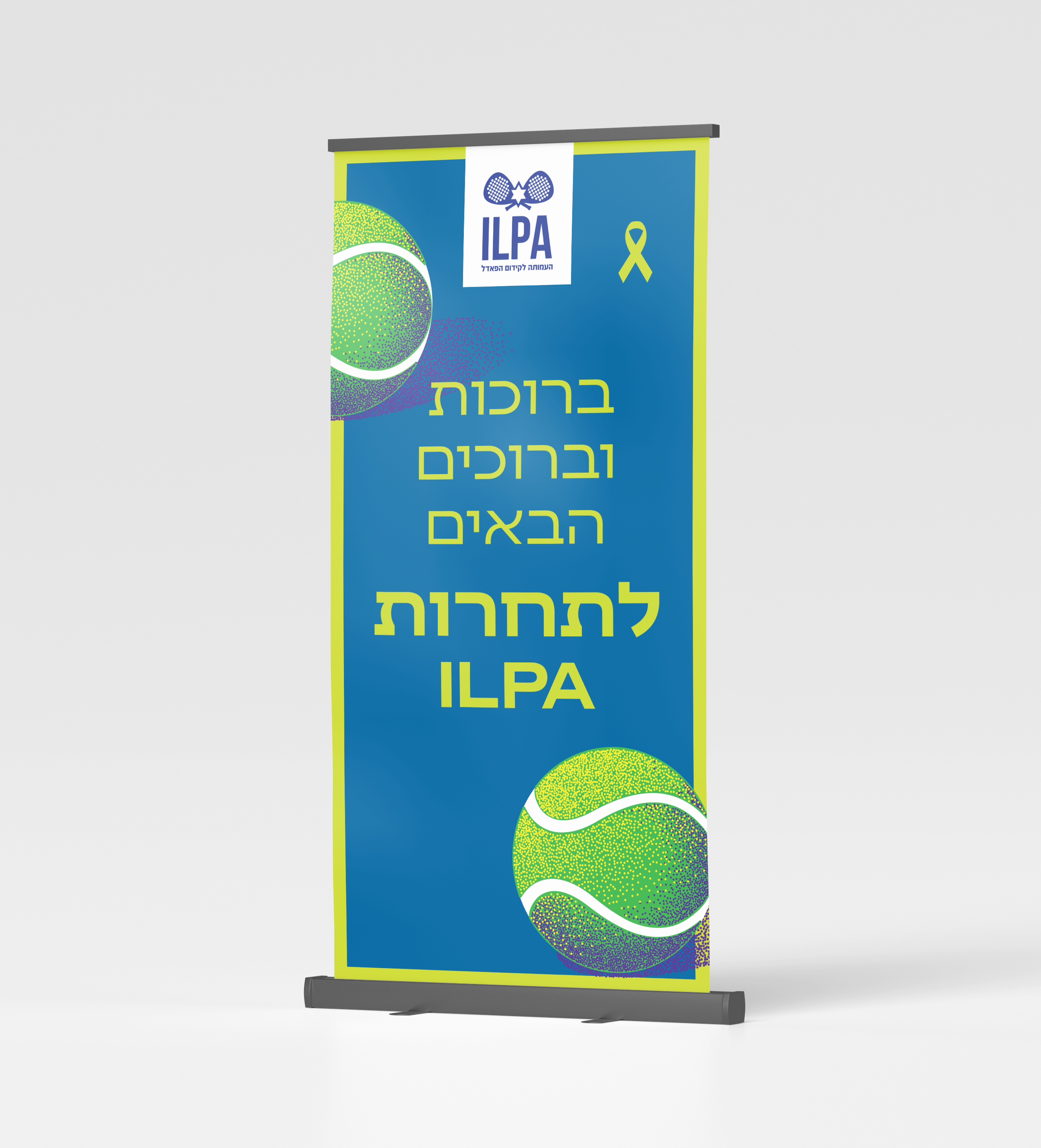 PADEL-ROLLUP.png