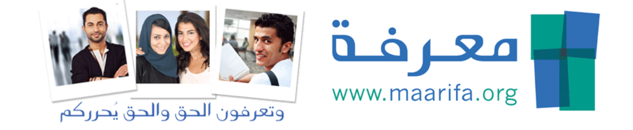 maarifa.org.png