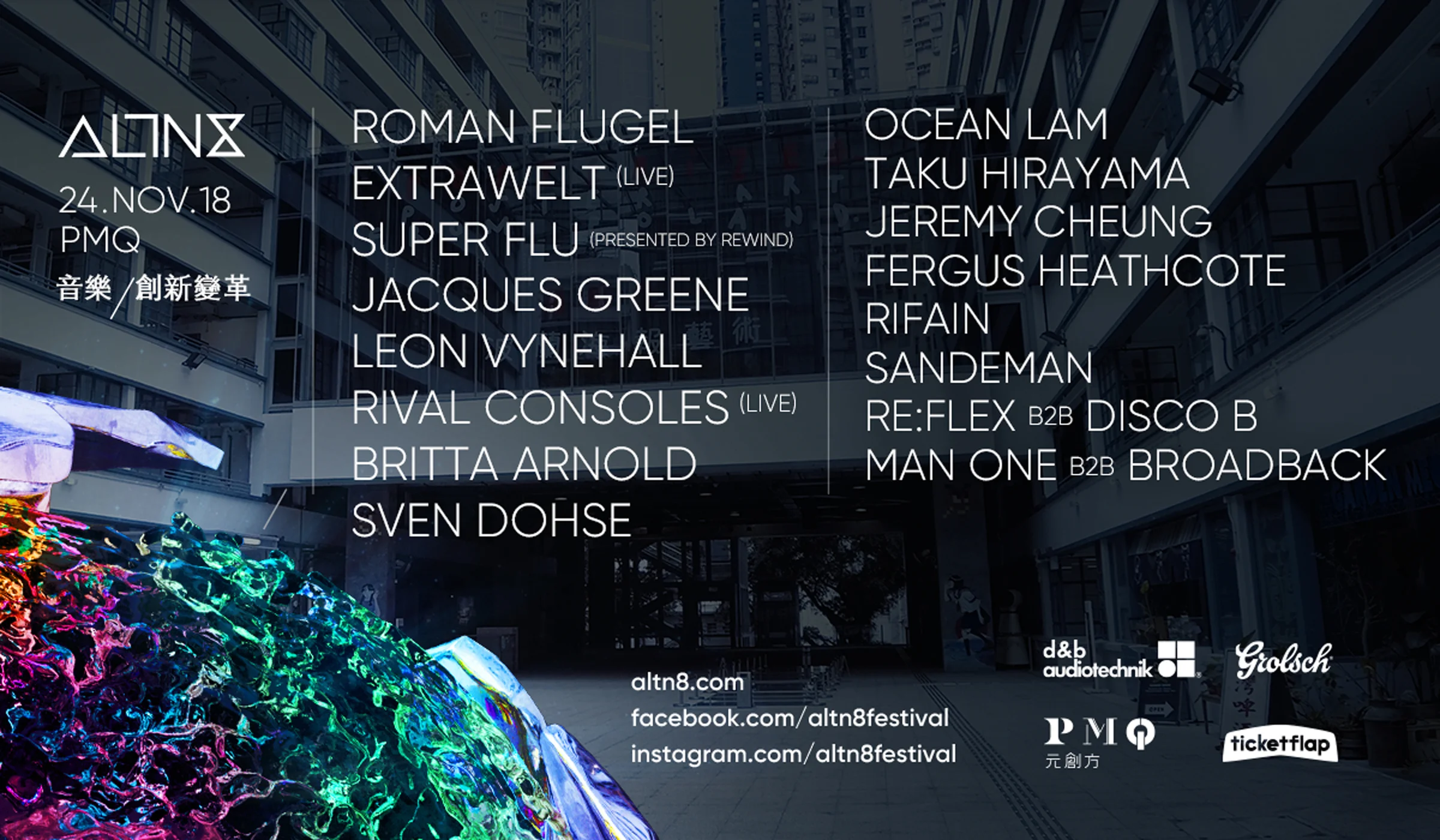 ALTN8-Full-Line-up_ticketflap.jpg