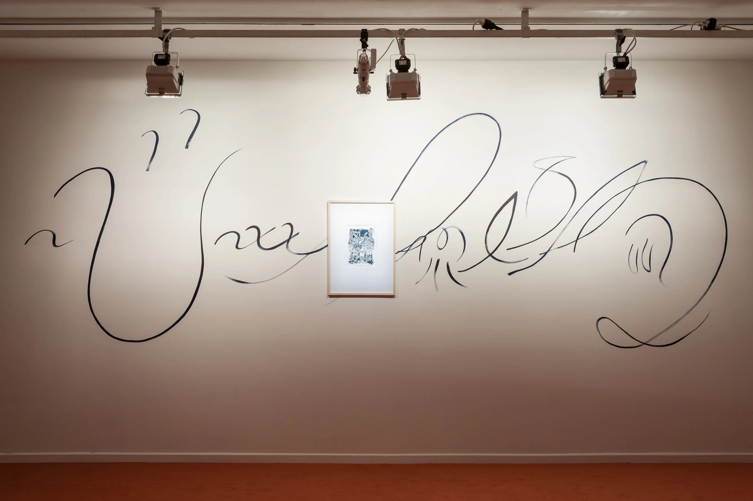  Tamam Shud, La Ferme du Buisson, Noisiel, 2017 