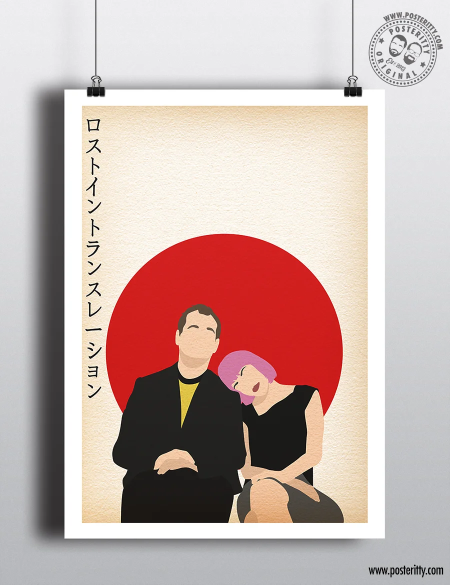 Lost in Translation - Minimal Movie Poster