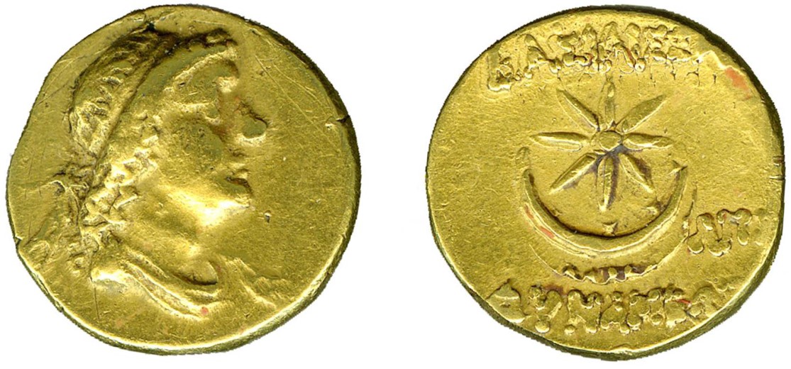 Dynamis Coin.jpg