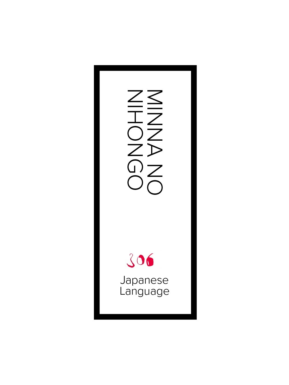 Minna No Nihongo_306.png
