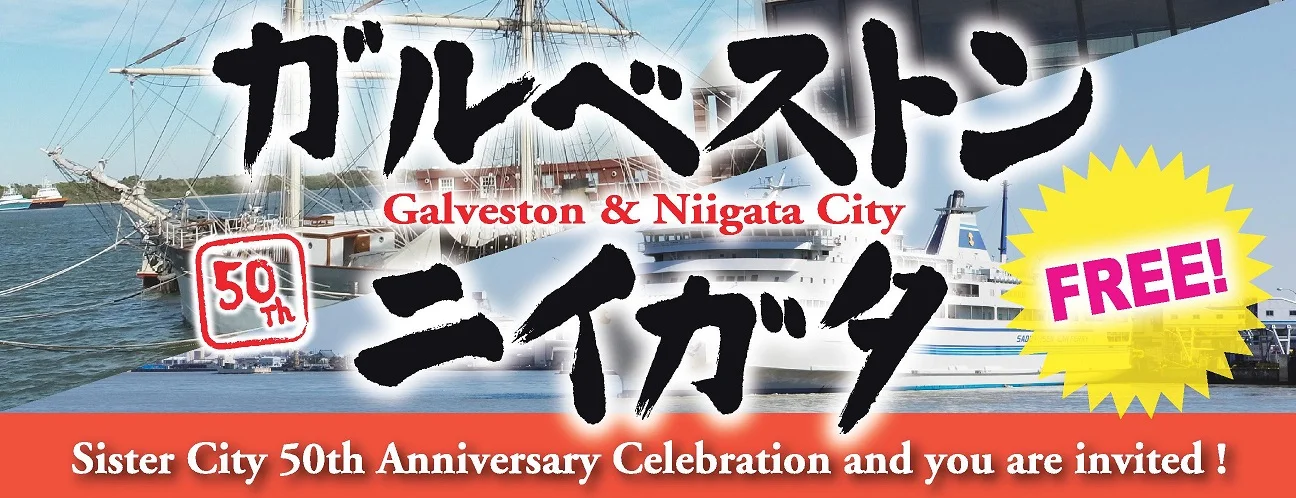 Galveston-Niigata Sister City Fifty!