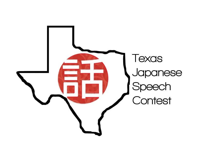 2016 Texas State Japanese Language Speech Contest