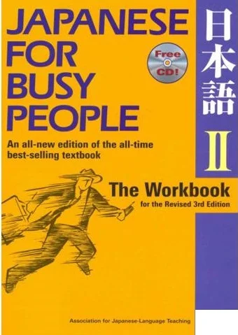 BusyPeopleII Work_PriceBlock.jpg