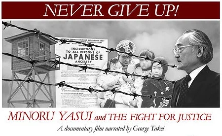 Min-Yasui.jpg