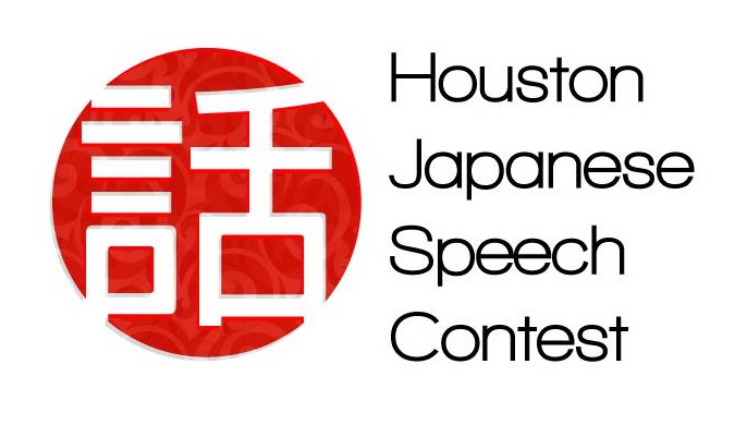 HoustonRegionalSpeechContest.jpg