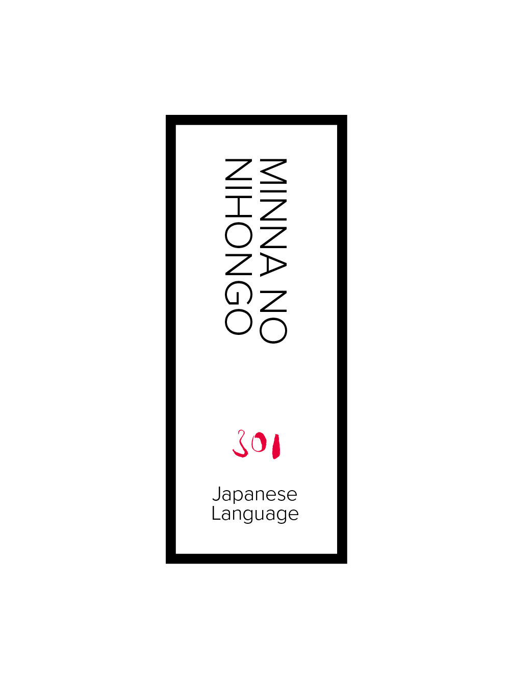 Minna No Nihongo.jpg
