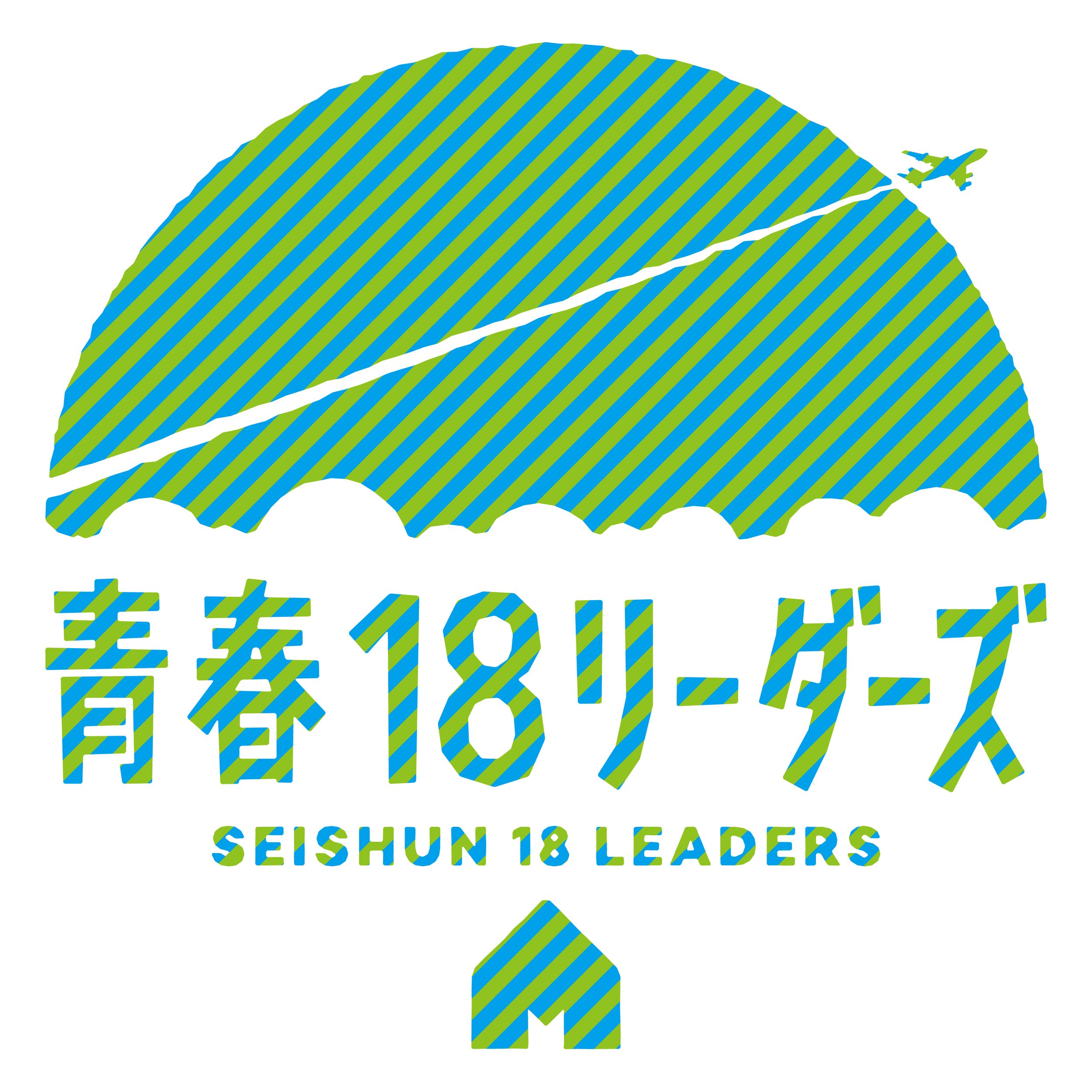 SEISHUN_18_LOGO_01.jpg