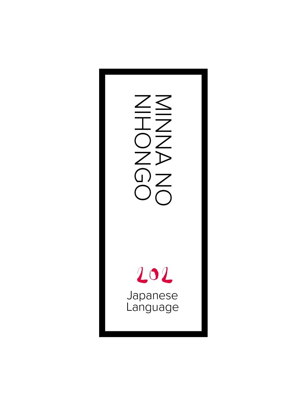 Minna No Nihongo_202.jpg