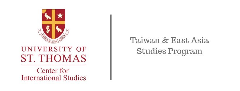 Taiwan & East Asia Studies Program logo.jpg