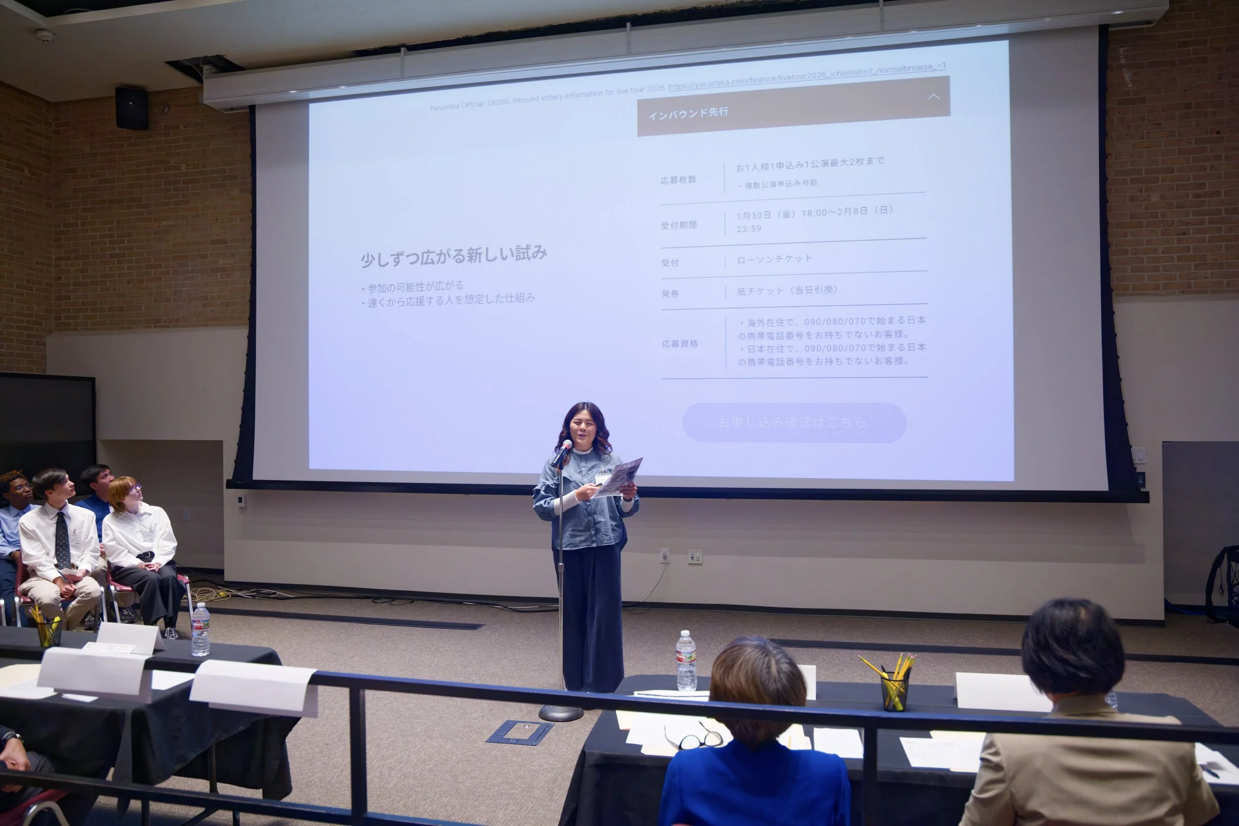 2026-02-21 Houston Regional Japanese Language Speech Contest - 1203.jpg