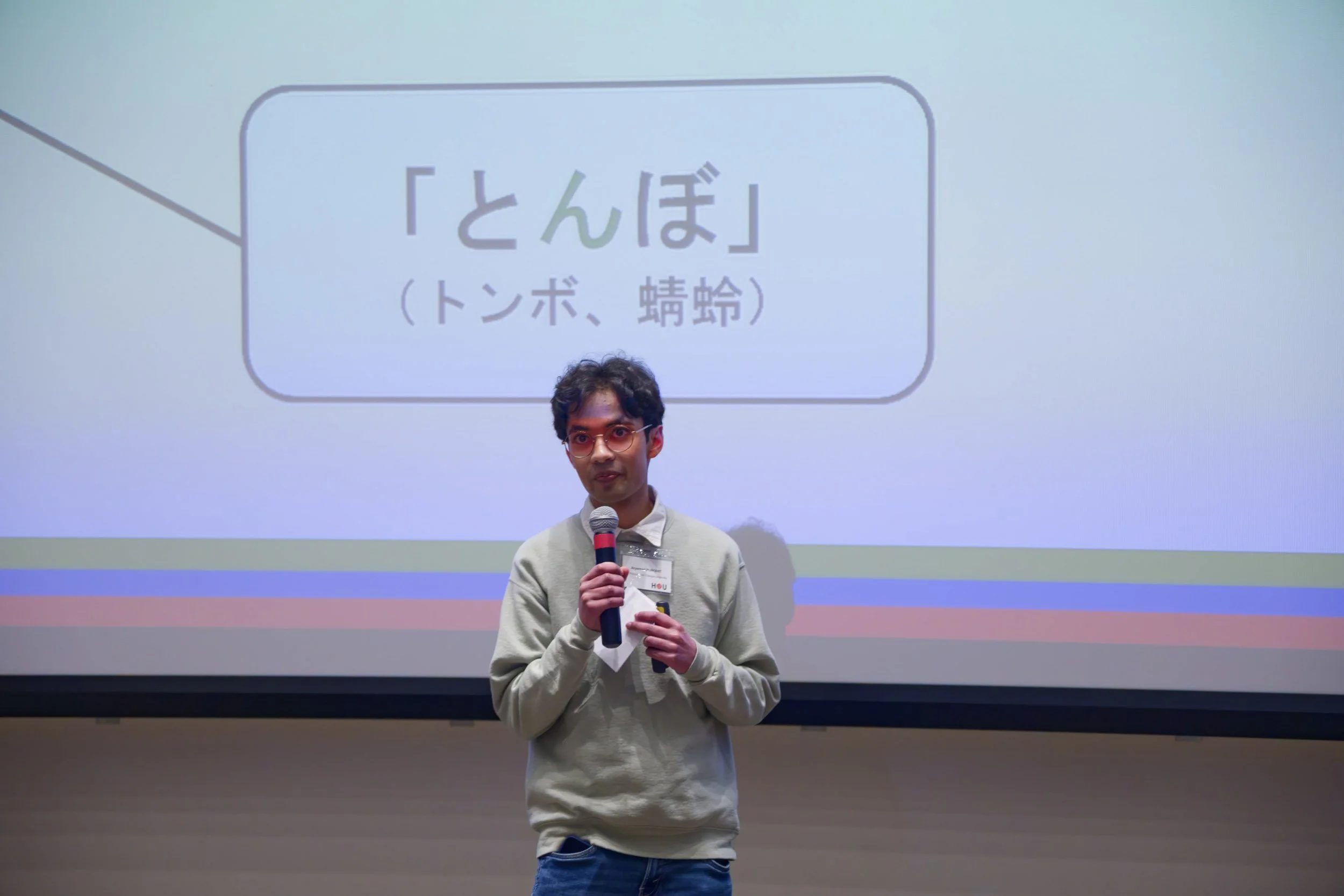 2026-02-21 Houston Regional Japanese Language Speech Contest - 1261.jpg