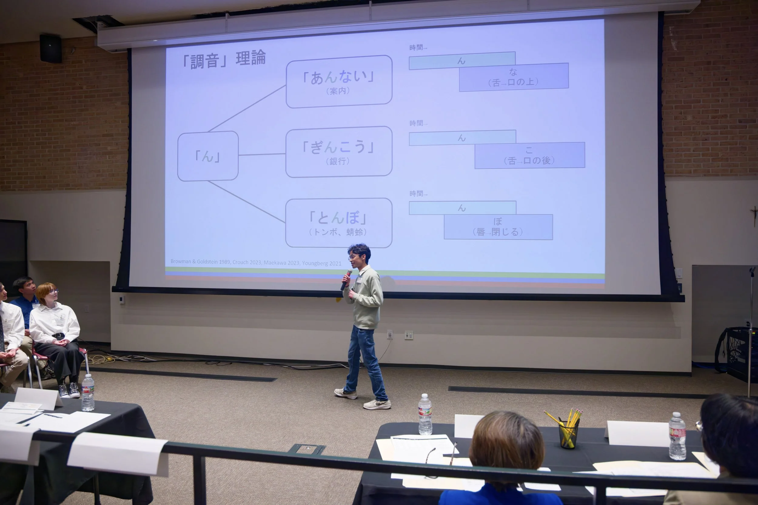 2026-02-21 Houston Regional Japanese Language Speech Contest - 1281.jpg