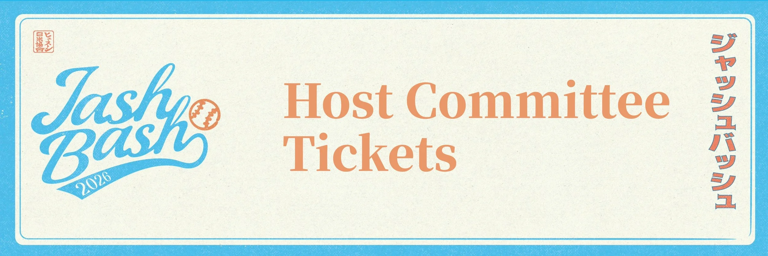JASH BASH - Host Committee Couple Tickets