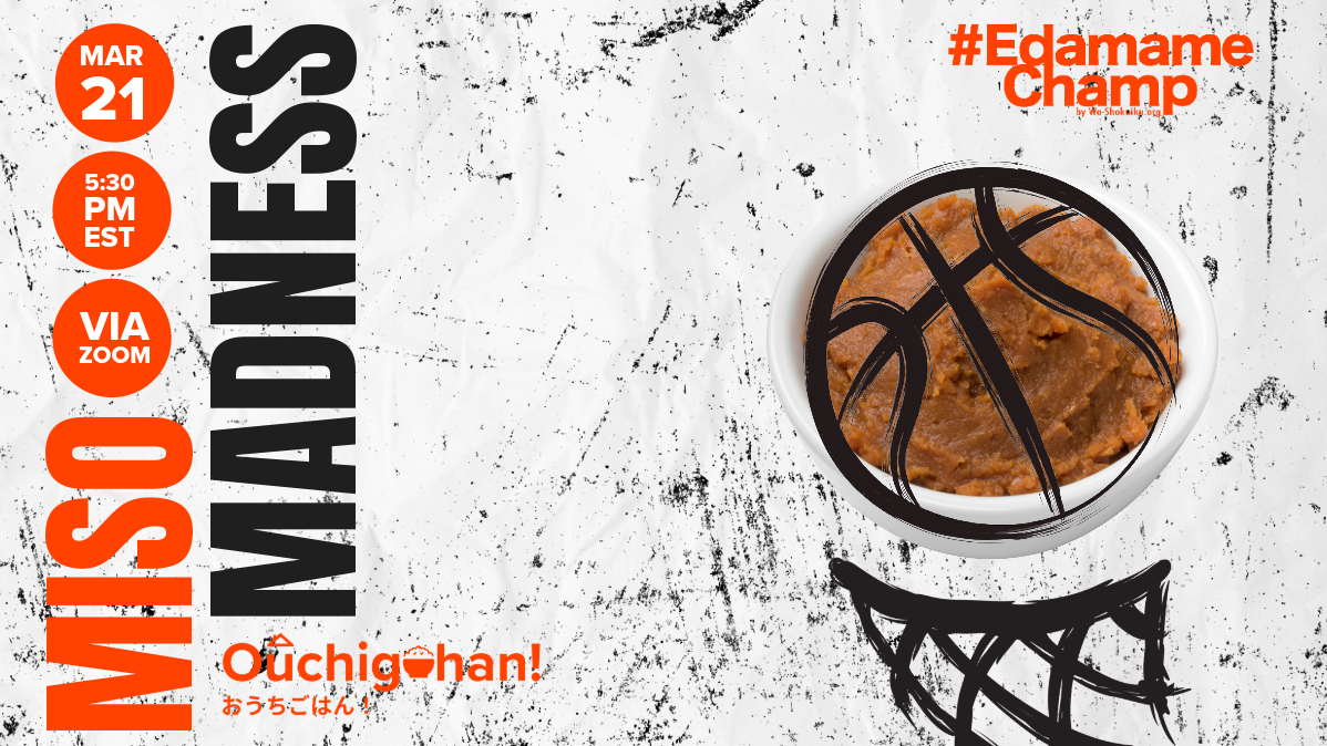 Ouchigohan MAR 2026-1.png