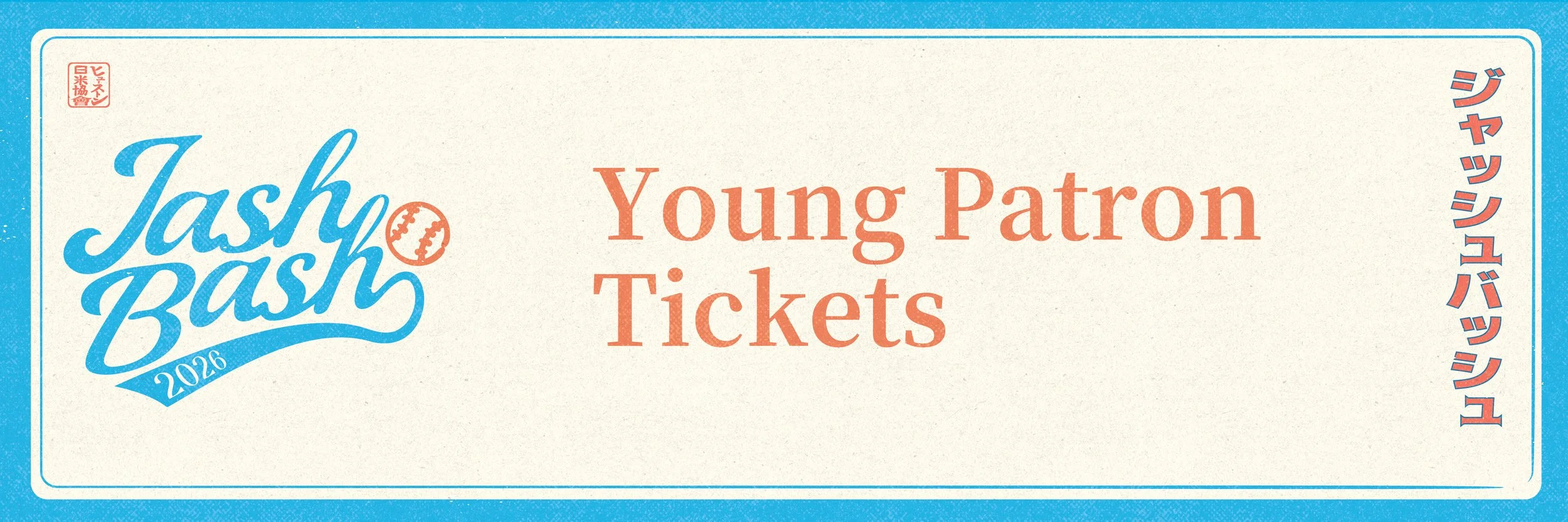 JASH BASH - Young Patron Ticket