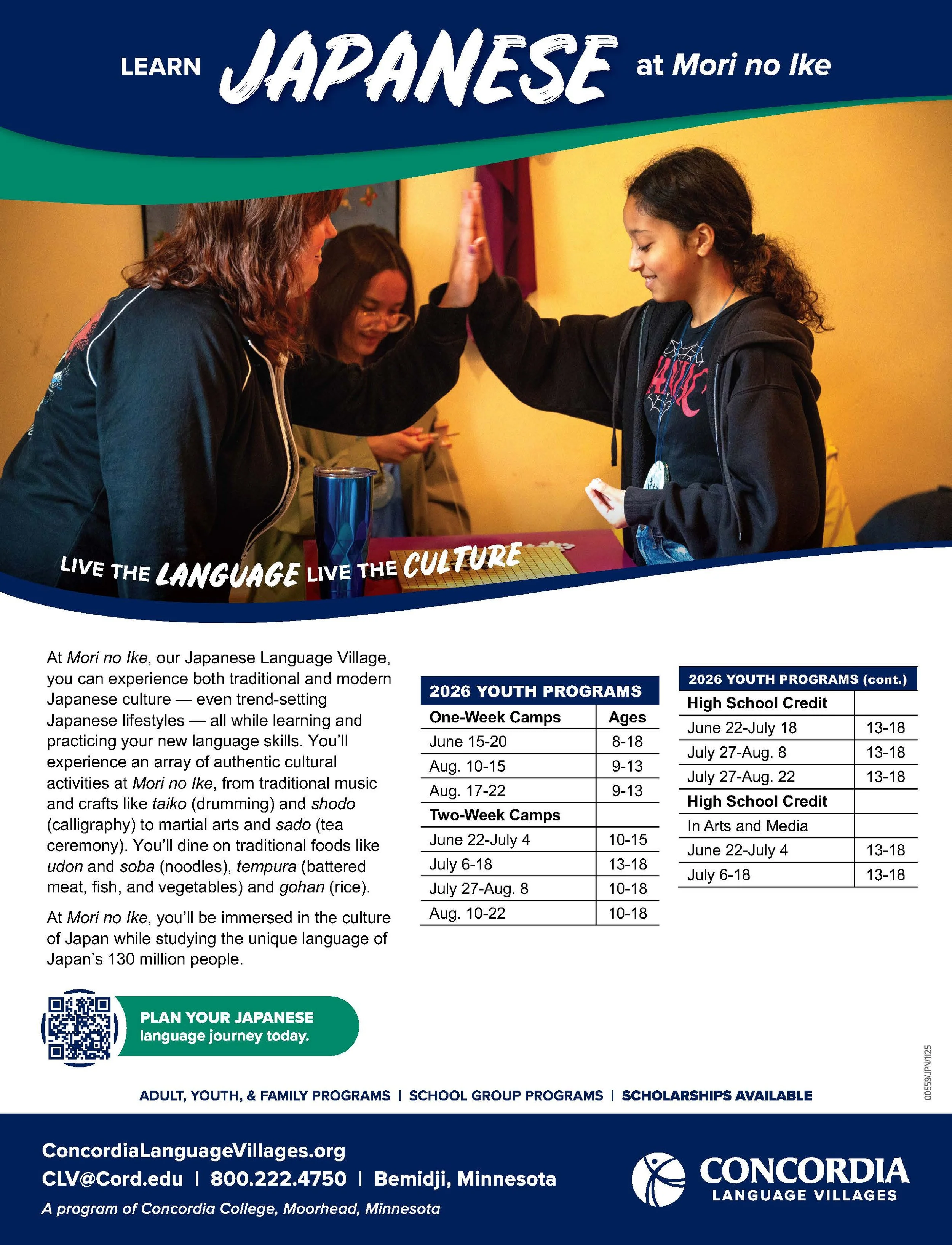 Mori no Ike Flyer.jpg