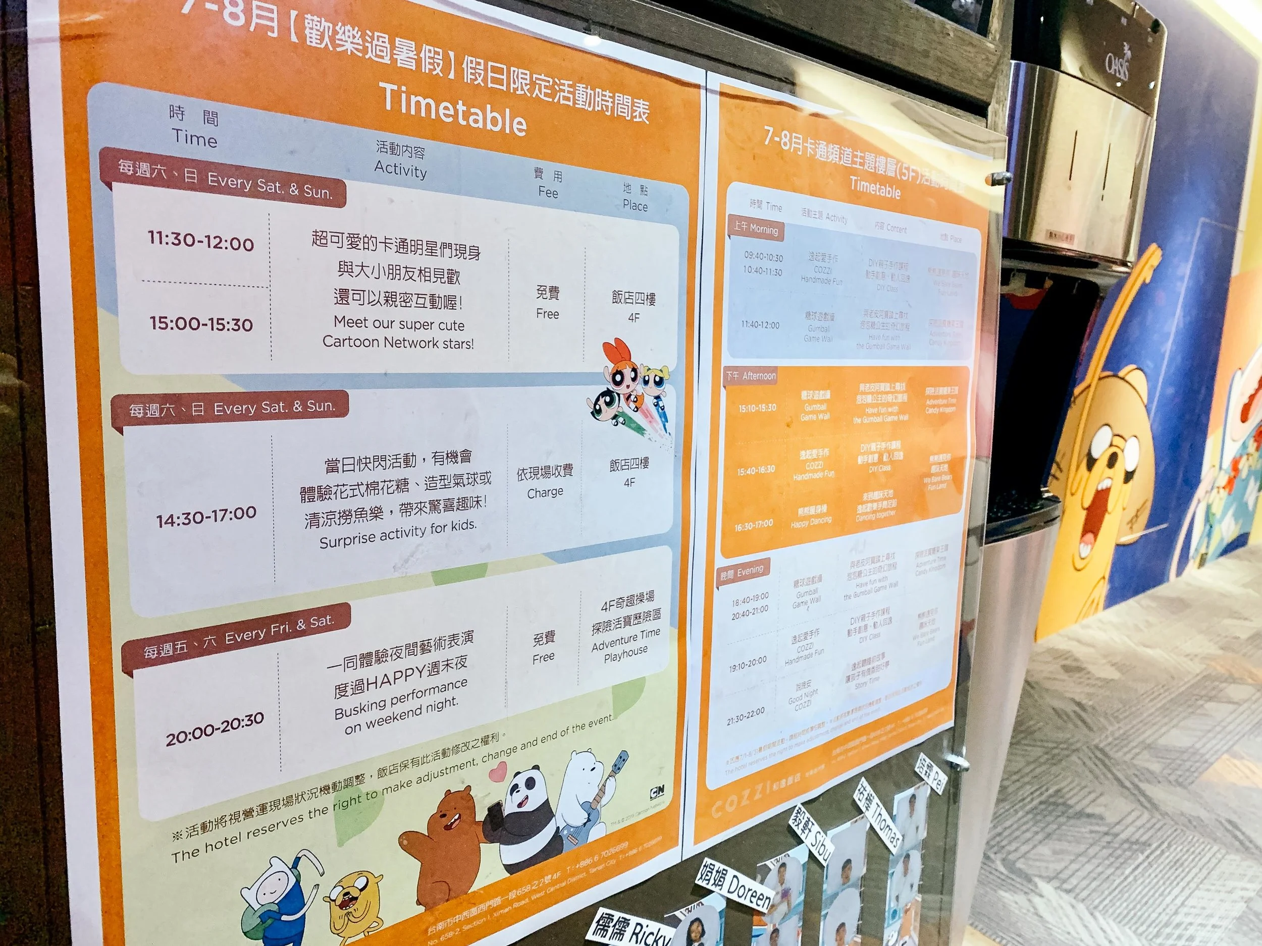 每天不同時段都有規劃不同的活動,入住前可以先想好要參加哪一場哦。