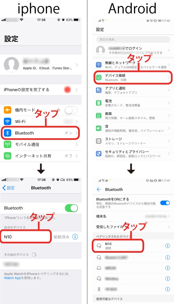 スマホ接続.jpg