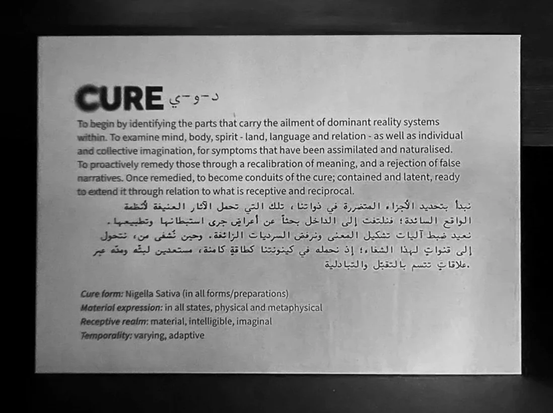 cure+card.jpg